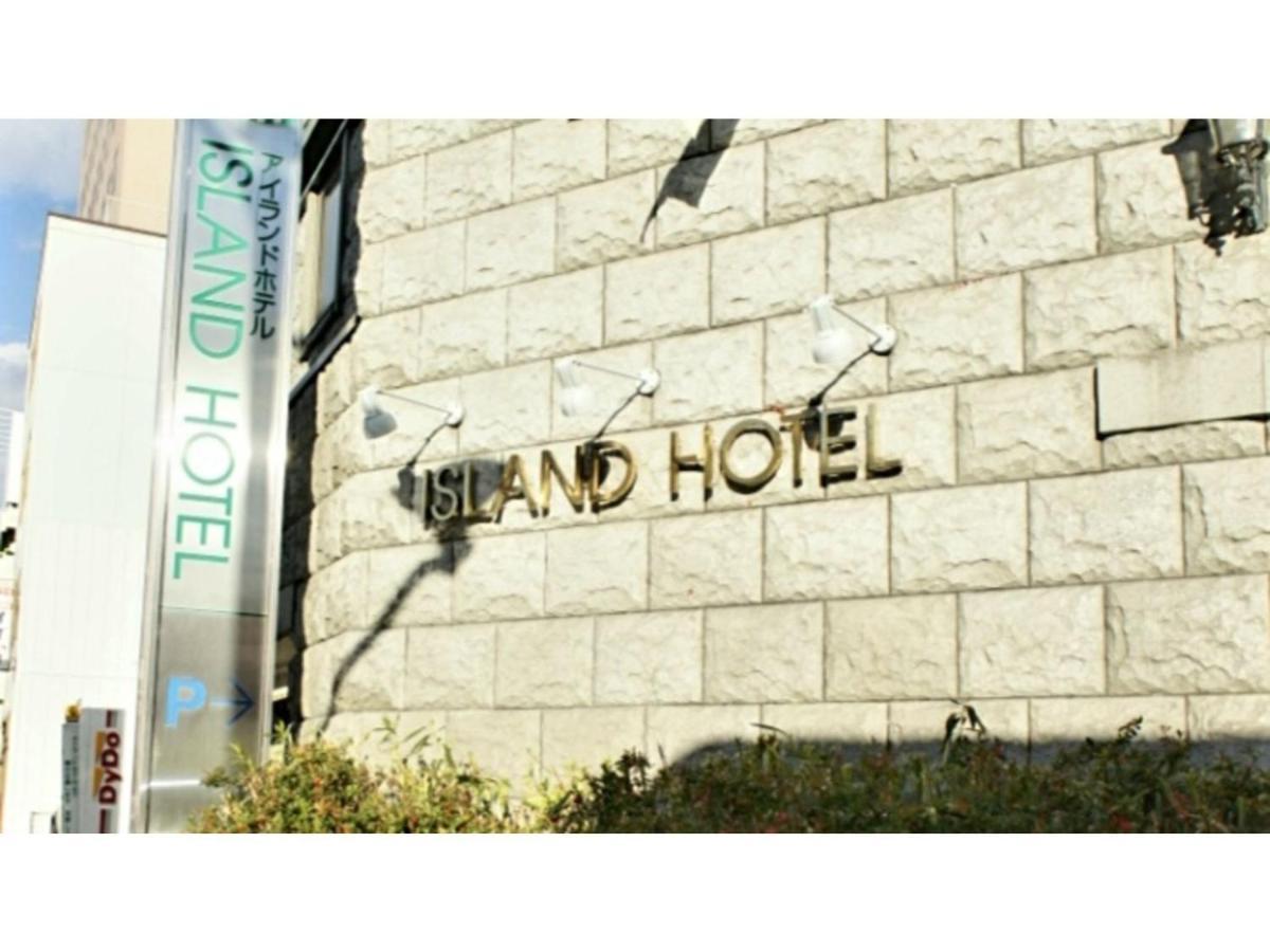 Island Hotel - Vacation Stay 76665V Nagano Eksteriør bilde